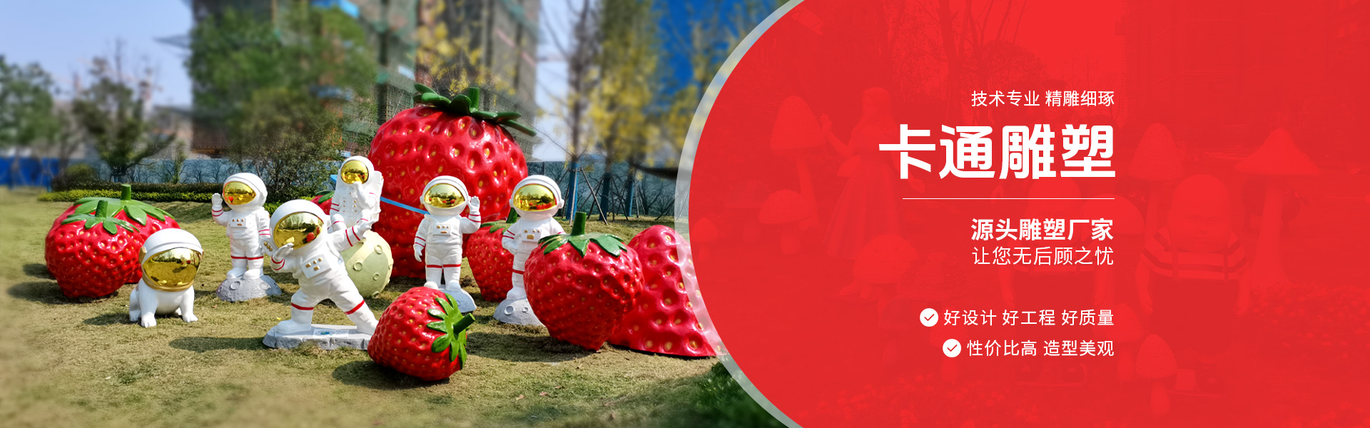 長沙今古之道雕塑有限公司_湖南雕塑廠家|長沙雕塑定制|長沙雕塑價格